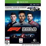 F1 2018 Герой заголовков [Xbox One]